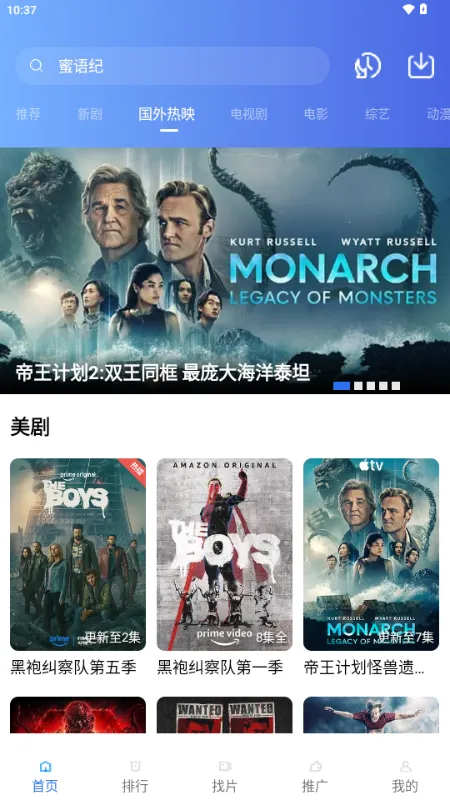 ��ͼӰ��(�����Ӱ����)v4.5.0 ��׿���ͼ