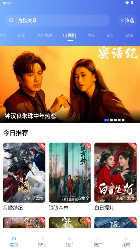 ��ͼӰ��(�����Ӱ����)v4.5.0 ��׿���ͼ