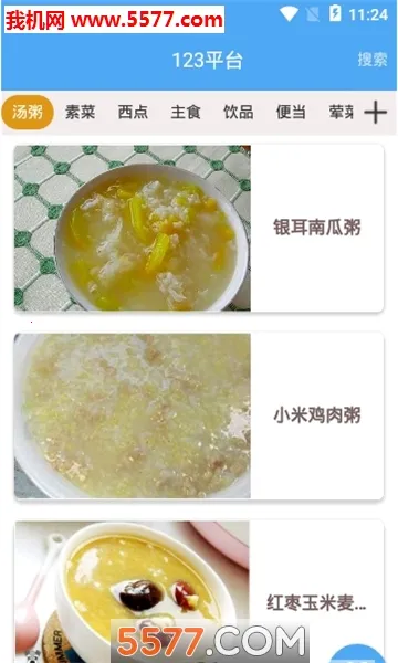 123���֤������2026���ذ�װv1.0.0 ��׿���ͼ