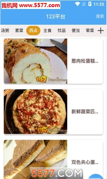 123���֤������2026���ذ�װv1.0.0 ��׿���ͼ