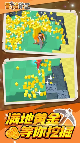 冒险矿工(采矿冒险游戏) 冒险矿工(采矿冒险游戏)