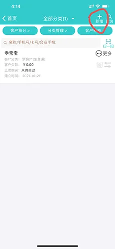 ��˿����ͨ(���̹�������)