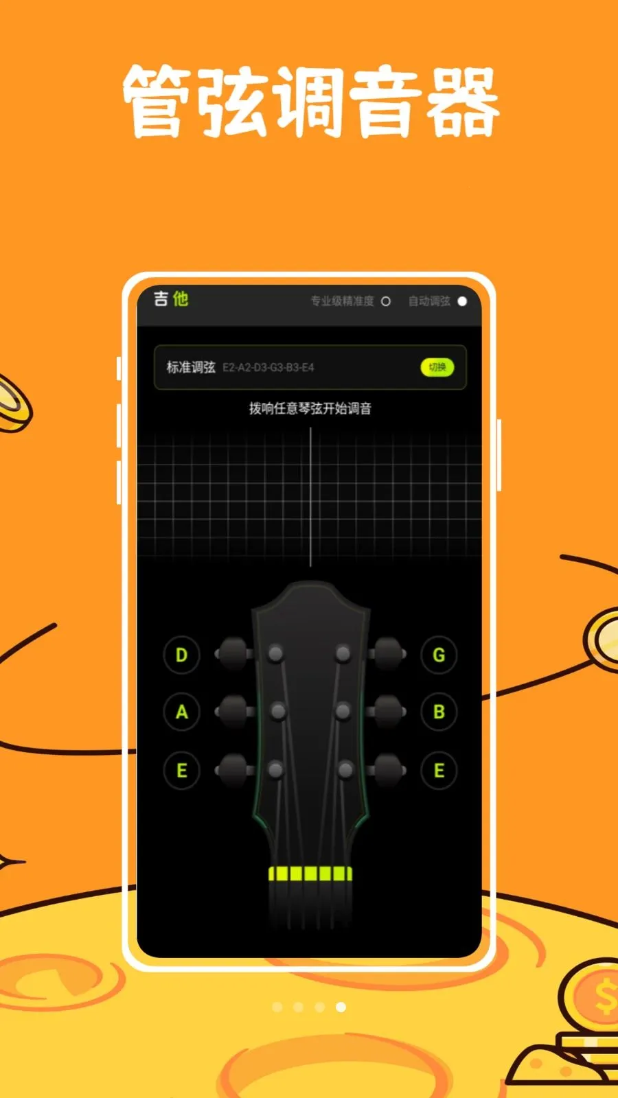 ��ŵ������2026�ٷ����°汾v1.0.0 �ֻ����ͼ