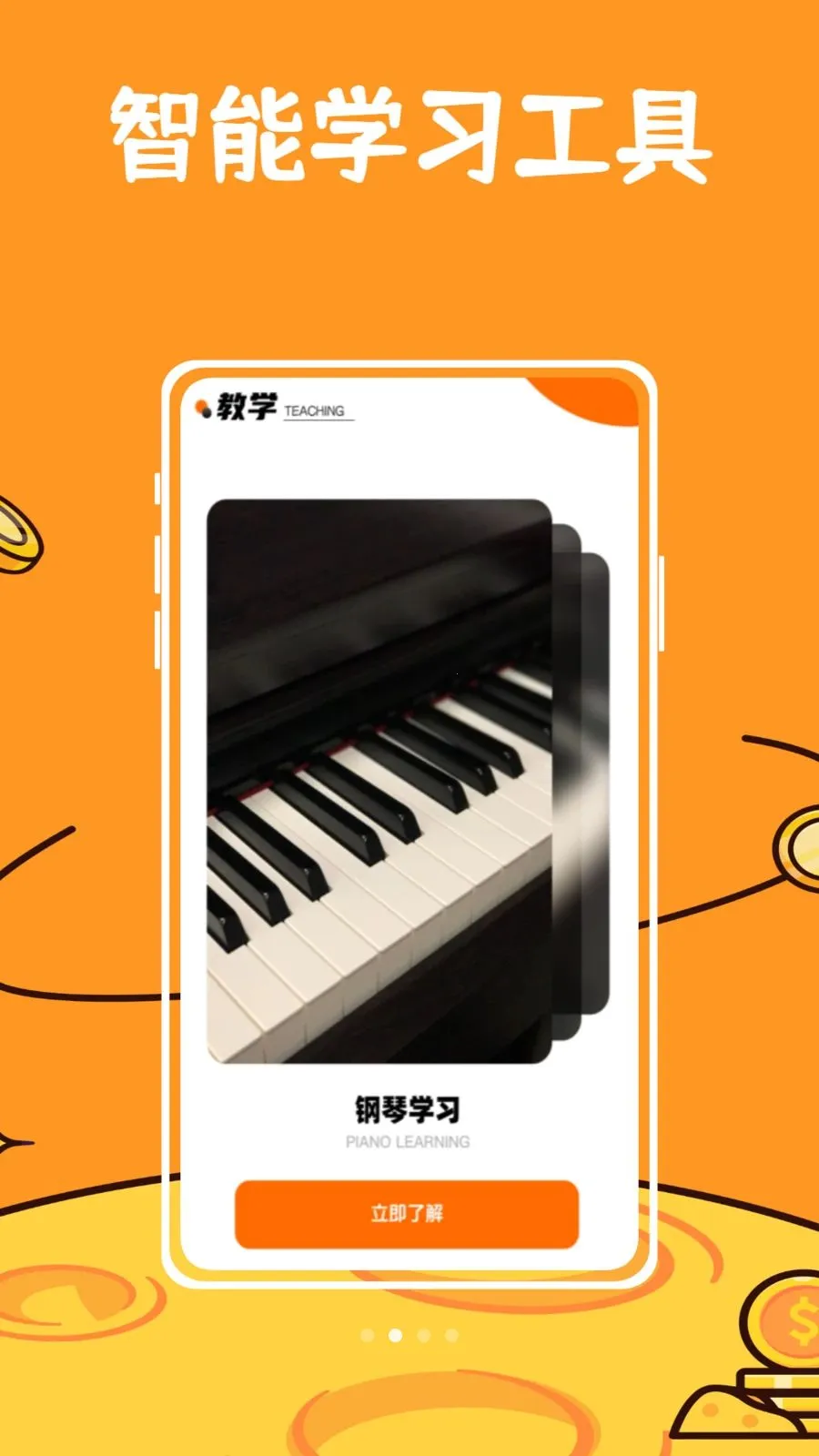 ��ŵ������2026�ٷ����°汾v1.0.0 �ֻ����ͼ