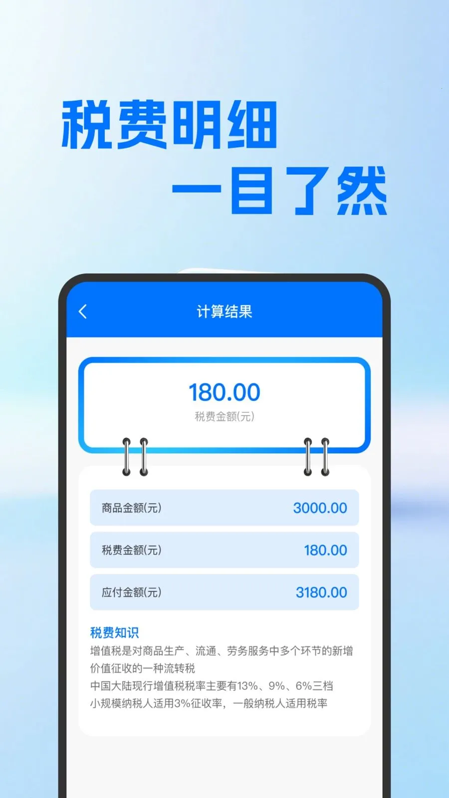 ���氲׿������2026���ذ�װv1.0.0 �ٷ������ͼ