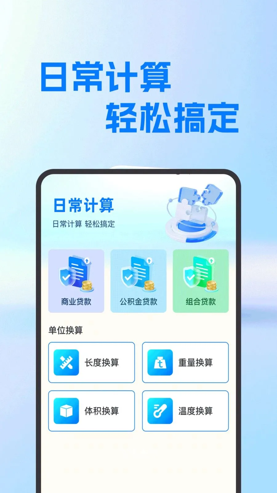 ���氲׿������2026���ذ�װv1.0.0 �ٷ������ͼ