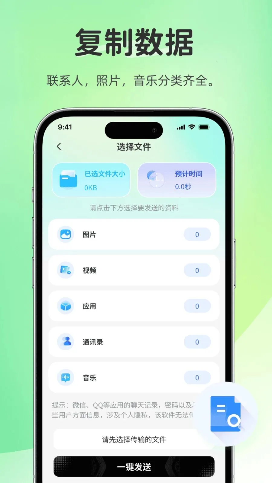 �����������(���ݻ�������)v1.0.0 �ٷ������ͼ