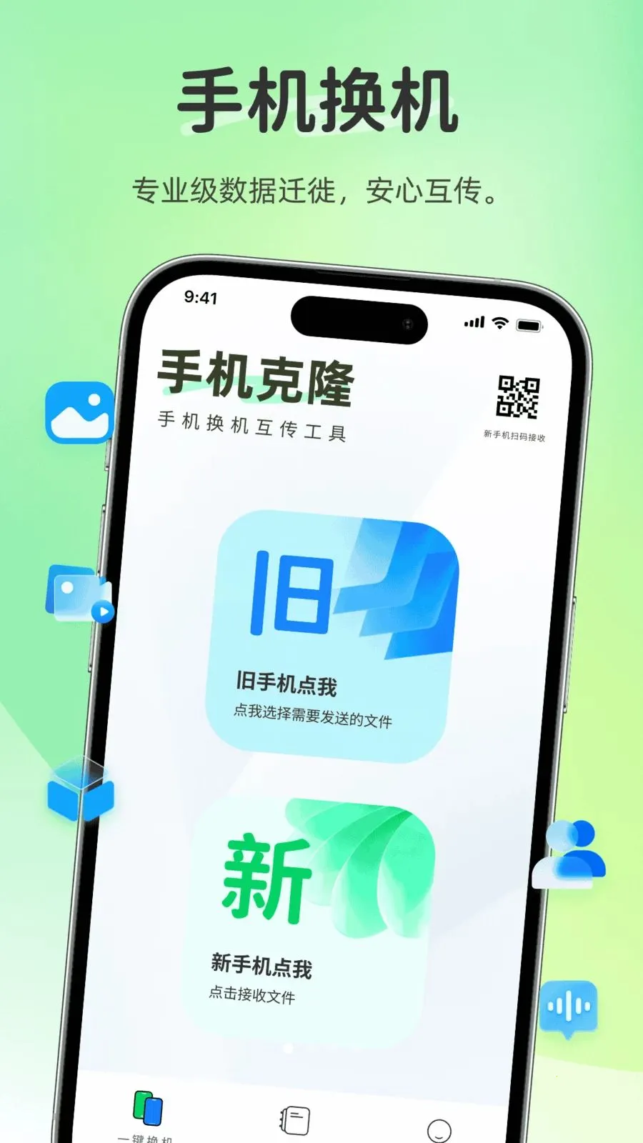 �����������(���ݻ�������)v1.0.0 �ٷ������ͼ