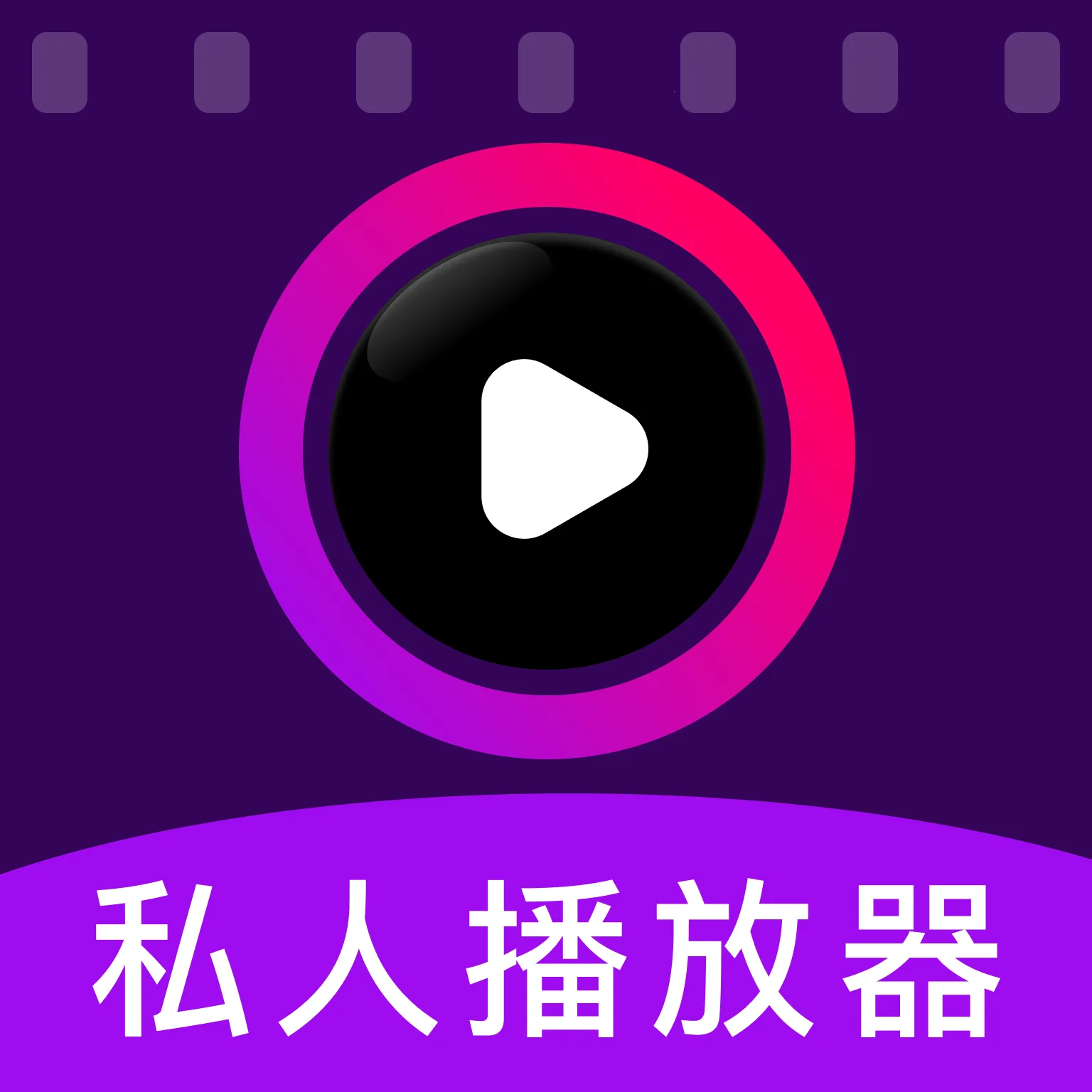 ˽��ӰƬ���ܲ�����(��˽����Ӧ��)v1.0.0 ��׿��