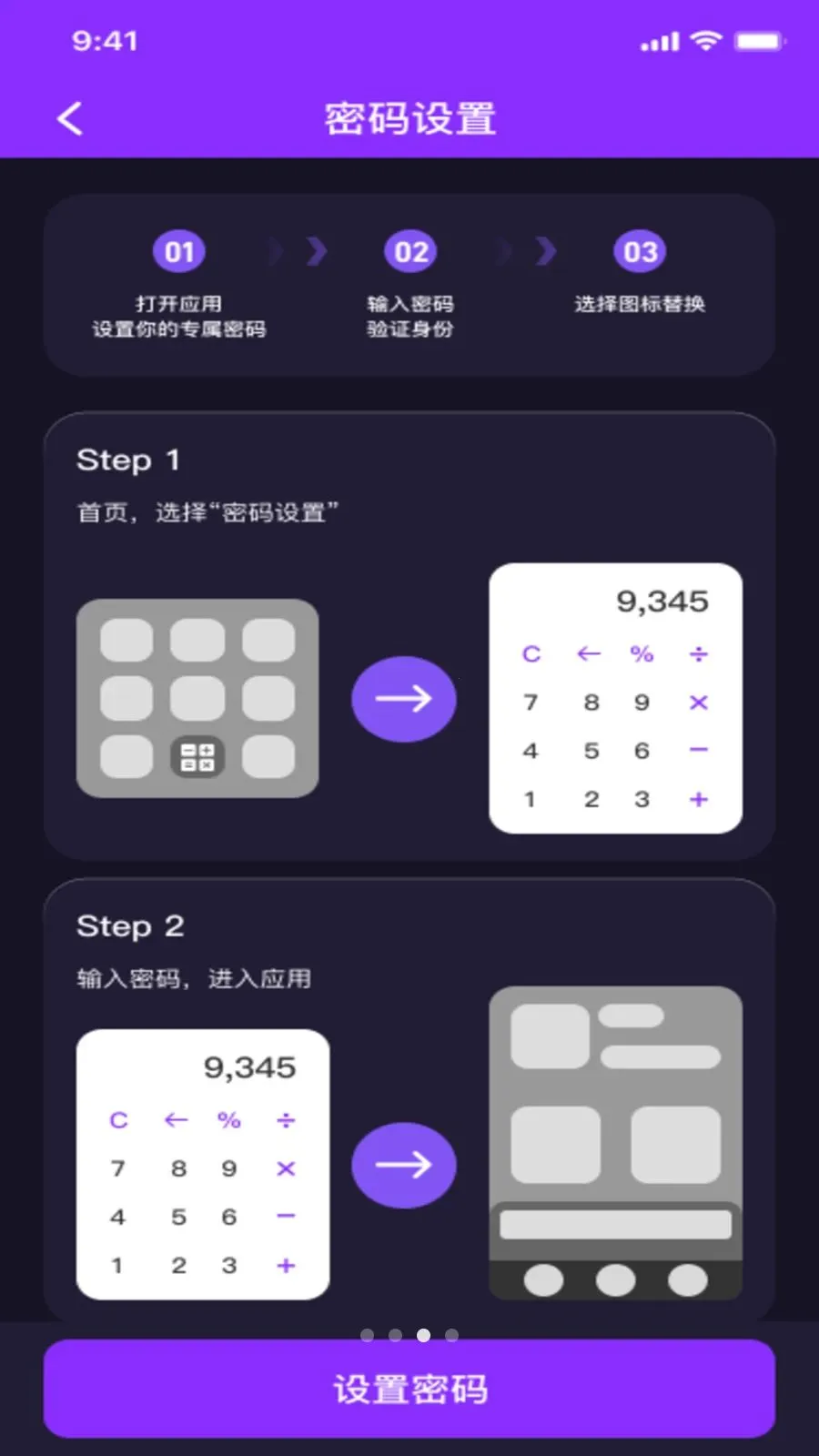 ˽��ӰƬ���ܲ�����(��˽����Ӧ��)v1.0.0 ��׿���ͼ