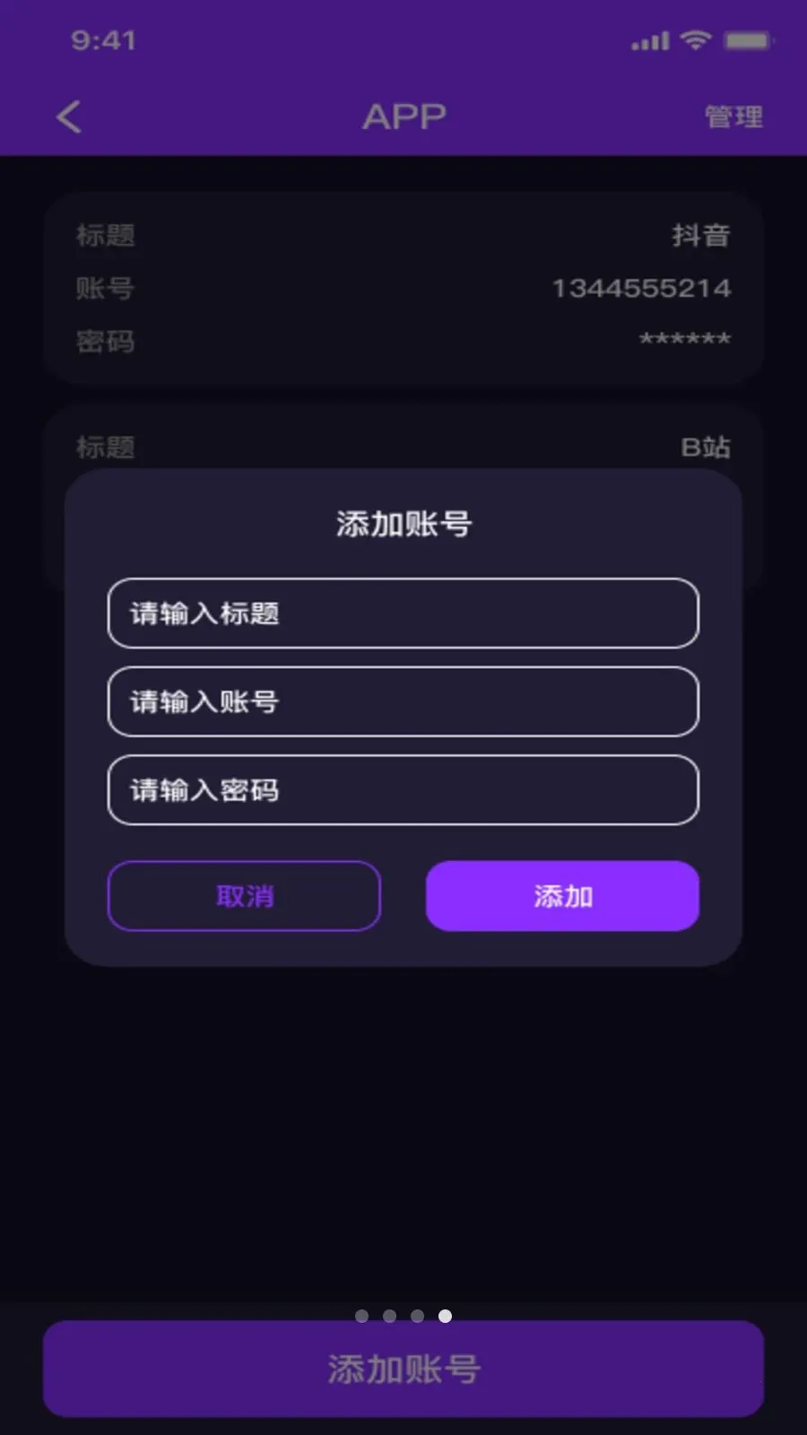 ˽��ӰƬ���ܲ�����(��˽����Ӧ��)v1.0.0 ��׿���ͼ