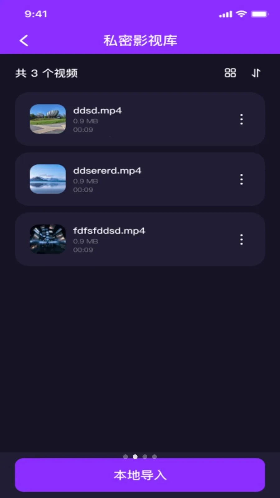 ˽��ӰƬ���ܲ�����(��˽����Ӧ��)v1.0.0 ��׿���ͼ