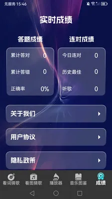 ȫ��²¸�2026�ٷ�����v1.0.9 ��Ѱ��ͼ