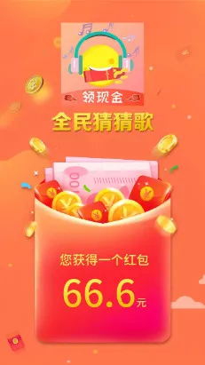 ȫ��²¸�2026�ٷ�����v1.0.9 ��Ѱ��ͼ