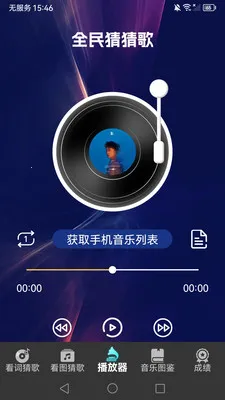 ȫ��²¸�2026�ٷ�����v1.0.9 ��Ѱ��ͼ