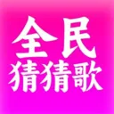 ȫ��²¸�2026�ٷ�����v1.0.9 ��Ѱ�