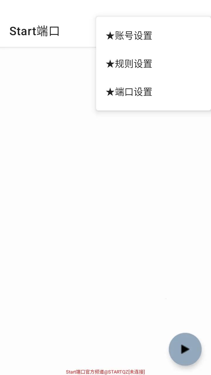 Start�˿���ѹ���������ֻ���v999 �ֻ����ͼ