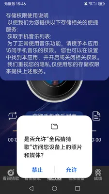 ȫ��²¸�2026�ٷ�����v1.0.9 ��Ѱ��ͼ