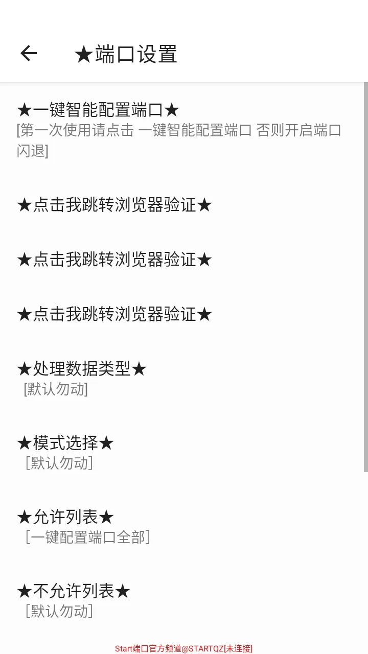 Start�˿���ѹ���������ֻ���v999 �ֻ����ͼ