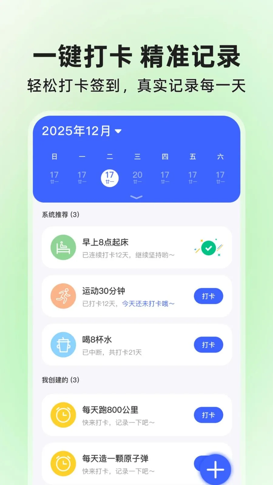 ΢��ά��ɨɨ���(ȫ��ɨ�빤��)v1.0.1 ��Ѱ��ͼ