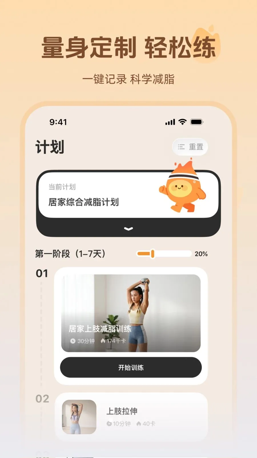 ����(�˶���������)v1.0.0 �ٷ������ͼ