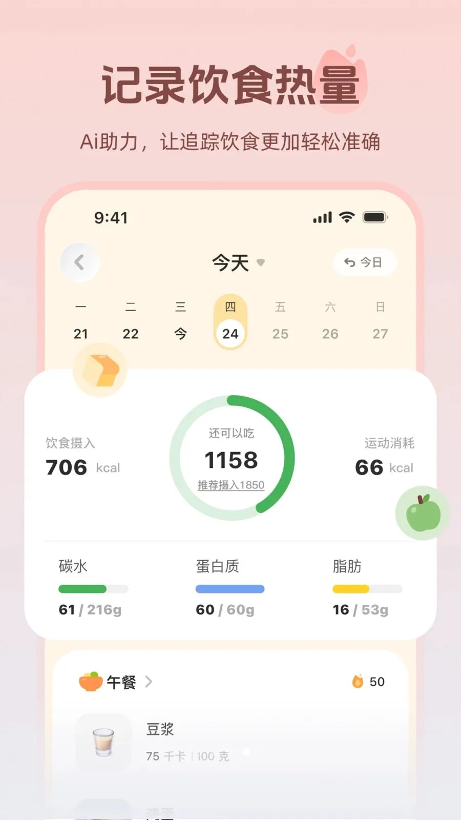 ����(�˶���������)v1.0.0 �ٷ������ͼ