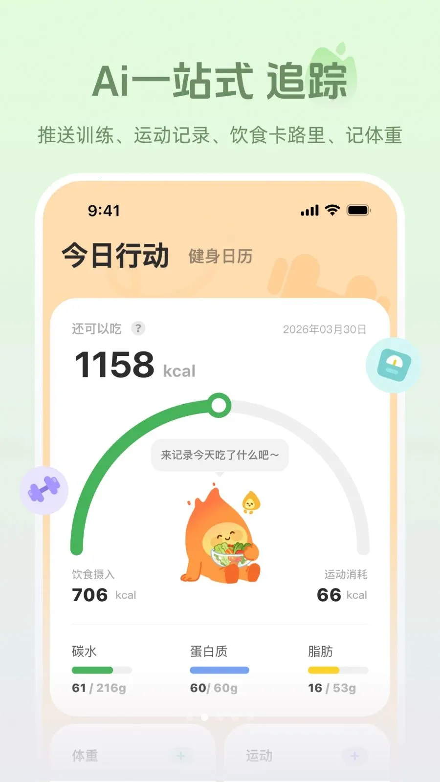 ����(�˶���������)v1.0.0 �ٷ������ͼ