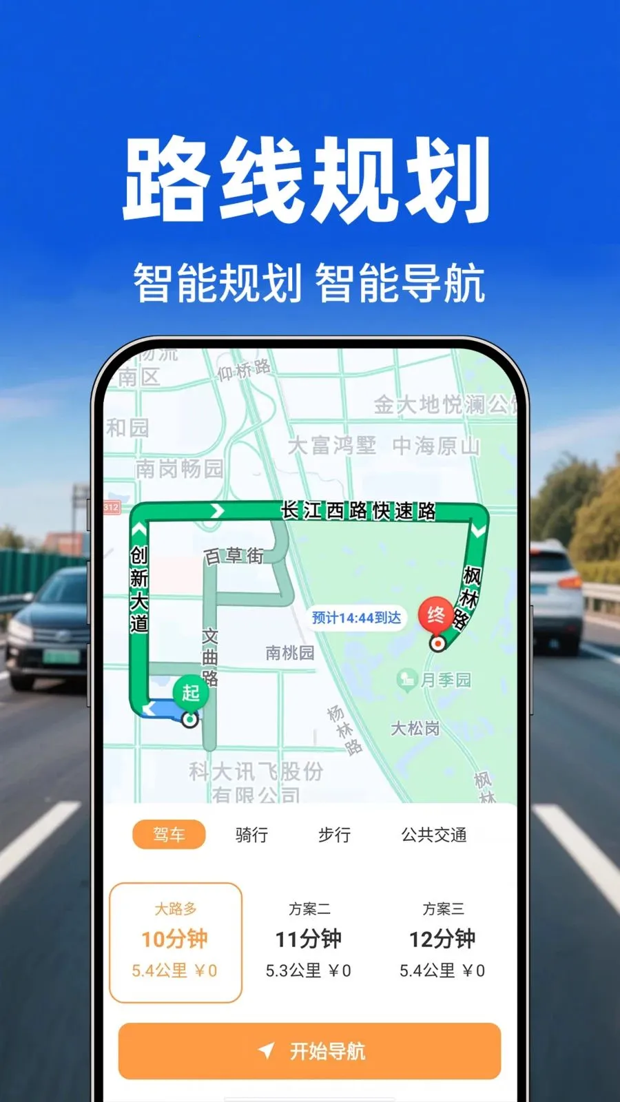 �������е�ͼ��׿���ֻ���v1.0.1 �ٷ������ͼ