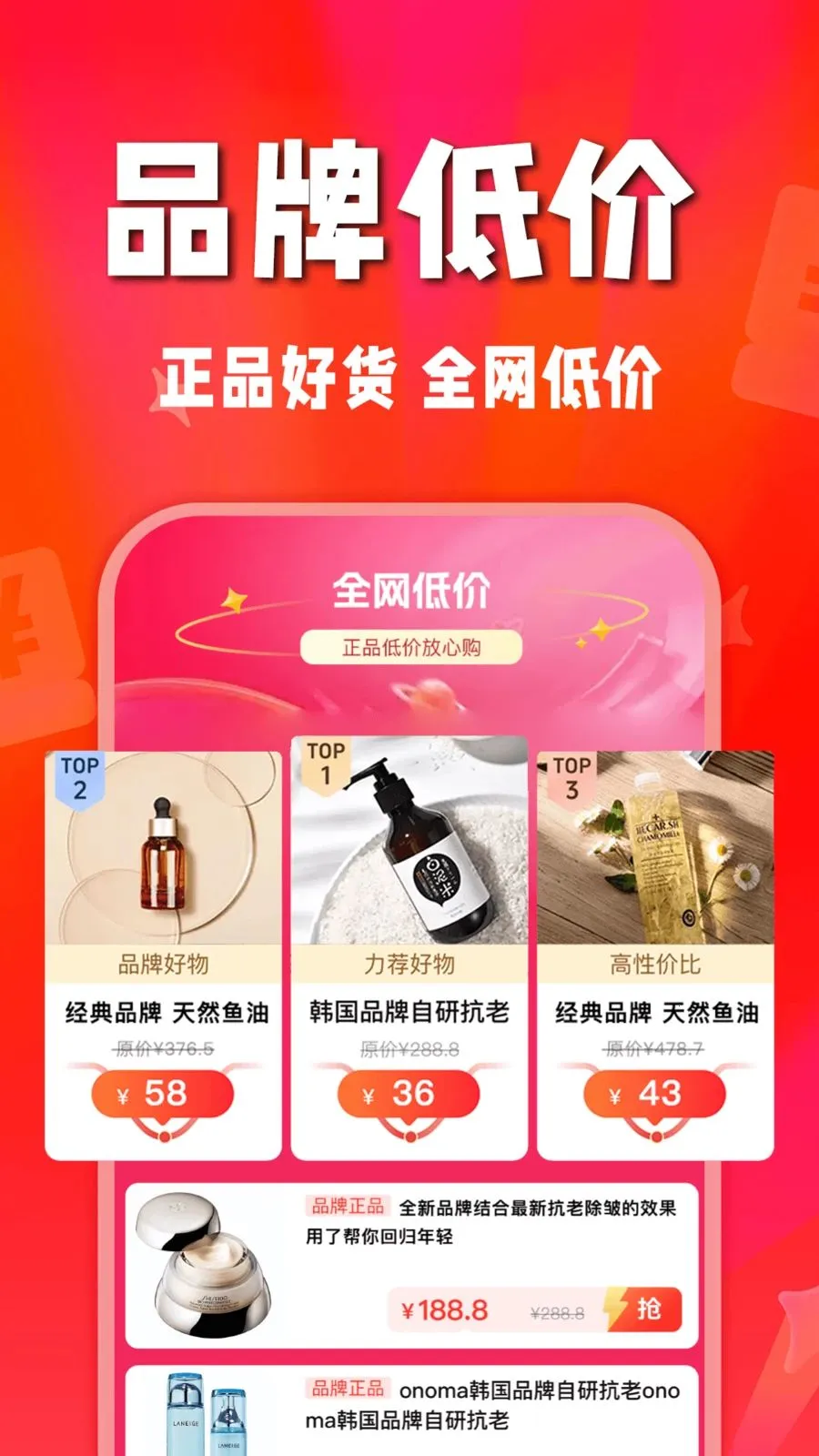 ʡʡ�Żݹ�(�Żݹ���ƽ̨)v1.0.0 ��׿���ͼ