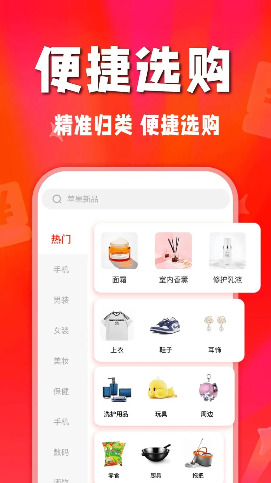 ʡʡ�Żݹ�(�Żݹ���ƽ̨)v1.0.0 ��׿���ͼ