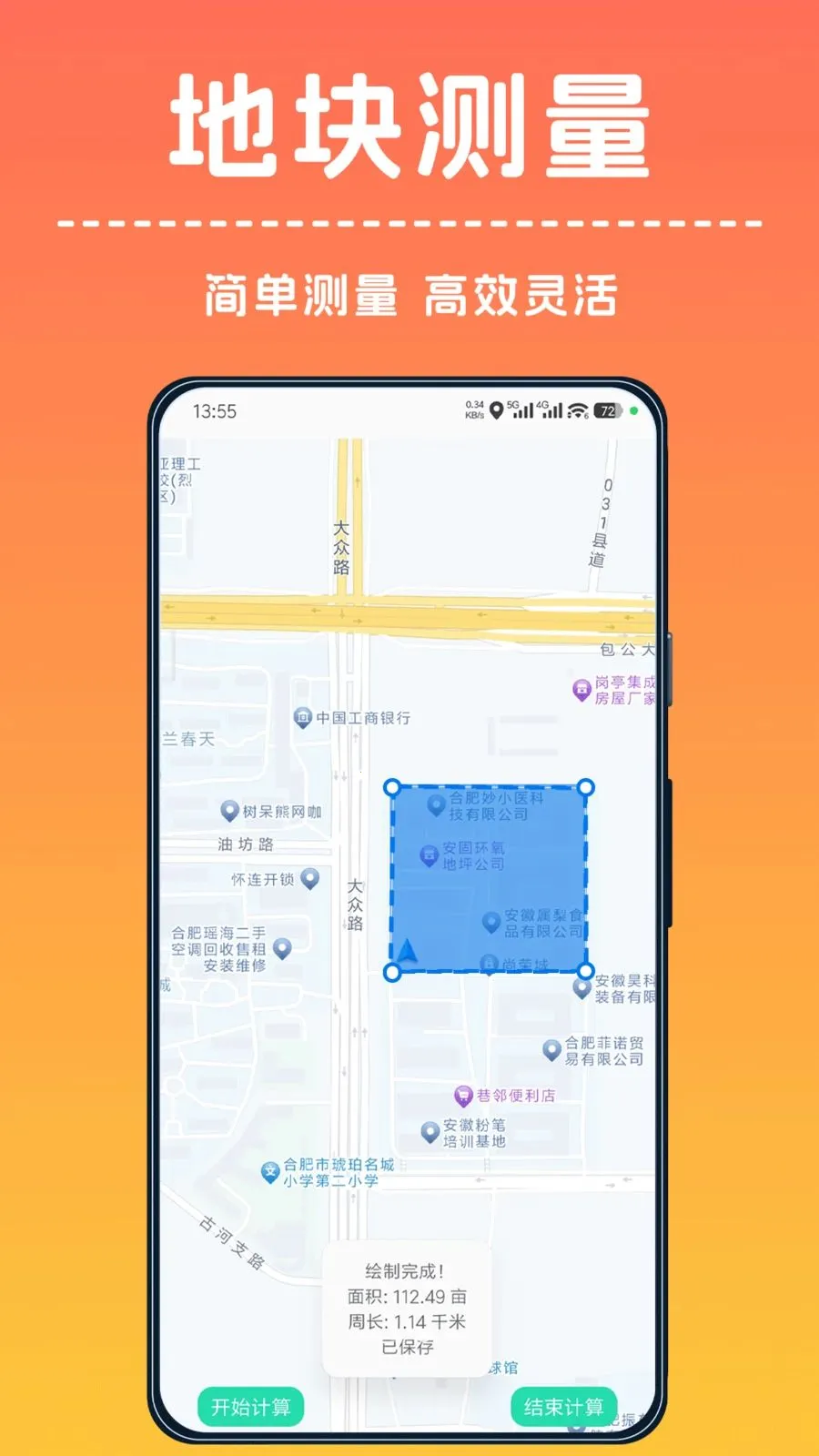 �ֻ���Ķ�����2026���ذ�װv1.0.0 �ֻ����ͼ