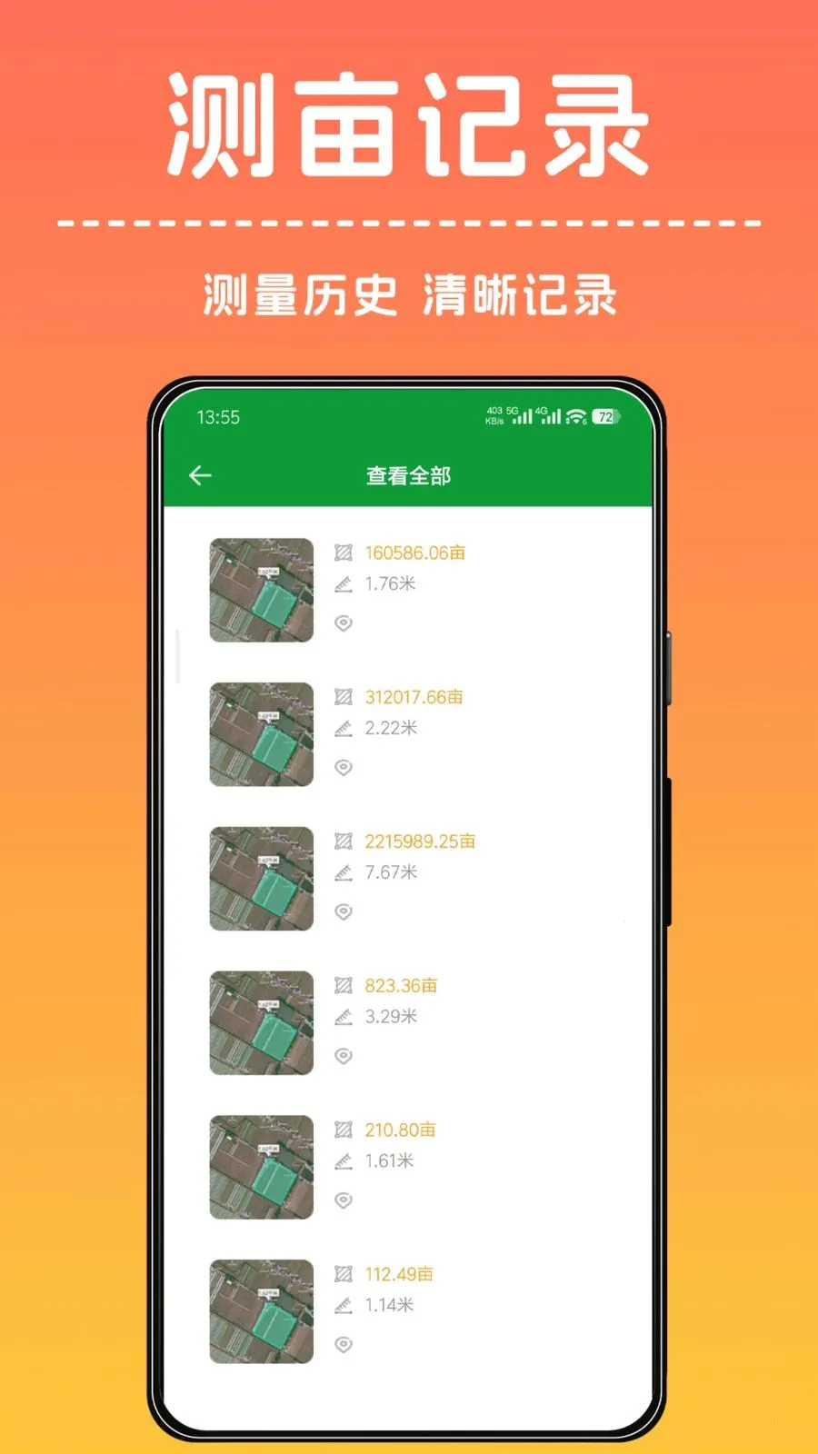 �ֻ���Ķ�����2026���ذ�װv1.0.0 �ֻ����ͼ