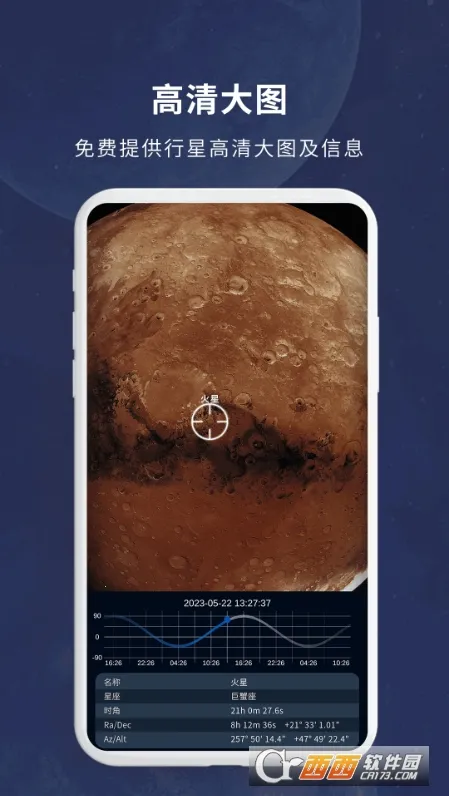 ������ͼ2026���ذ�װv2.3.0 �ֻ����ͼ