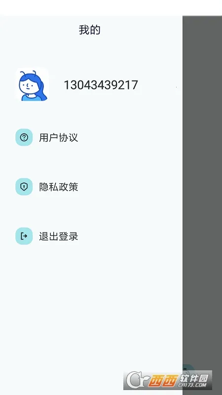 �����Һ���(���¶�λ����)v5.8.7 ��Ѱ��ͼ