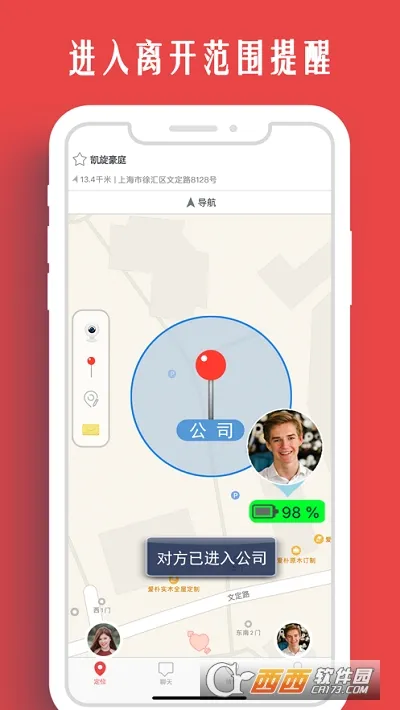 �����Һ���(���¶�λ����)v5.8.7 ��Ѱ��ͼ