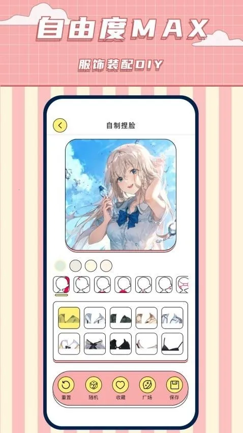 ����������(����Ԫ��������)v1.9 �ֻ����ͼ