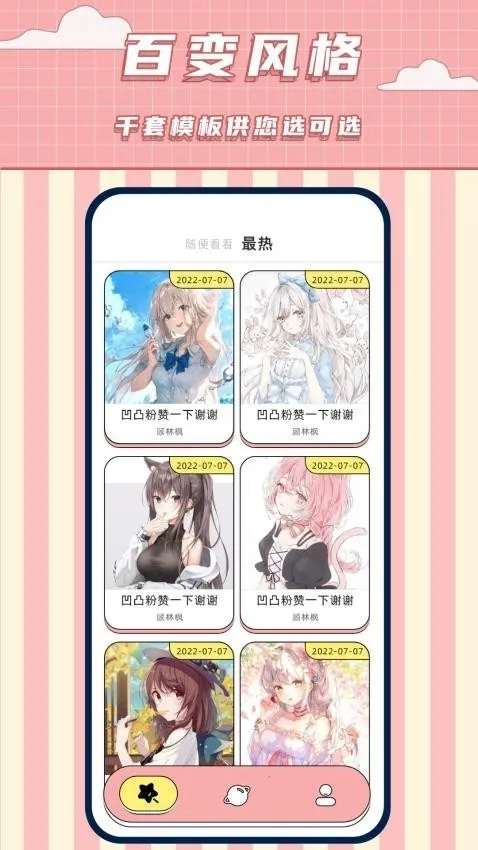 ����������(����Ԫ��������)v1.9 �ֻ����ͼ