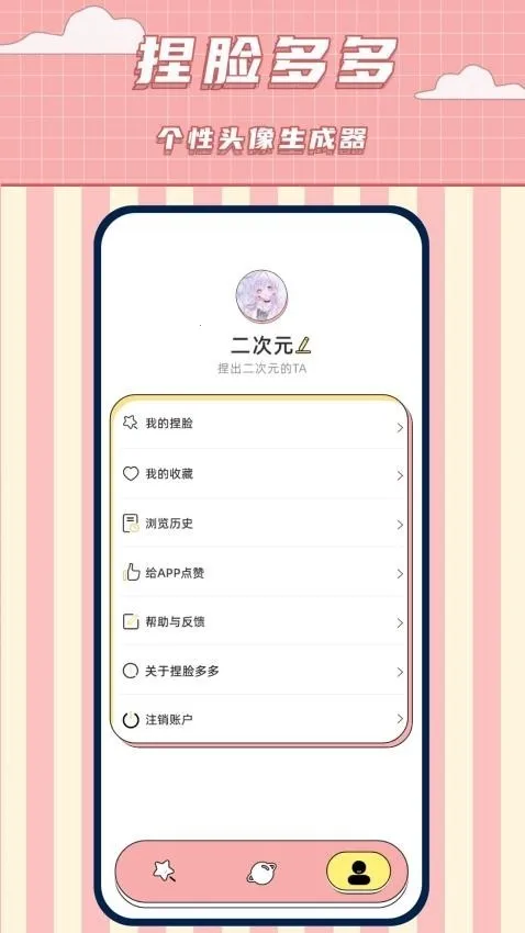 ����������(����Ԫ��������)v1.9 �ֻ����ͼ