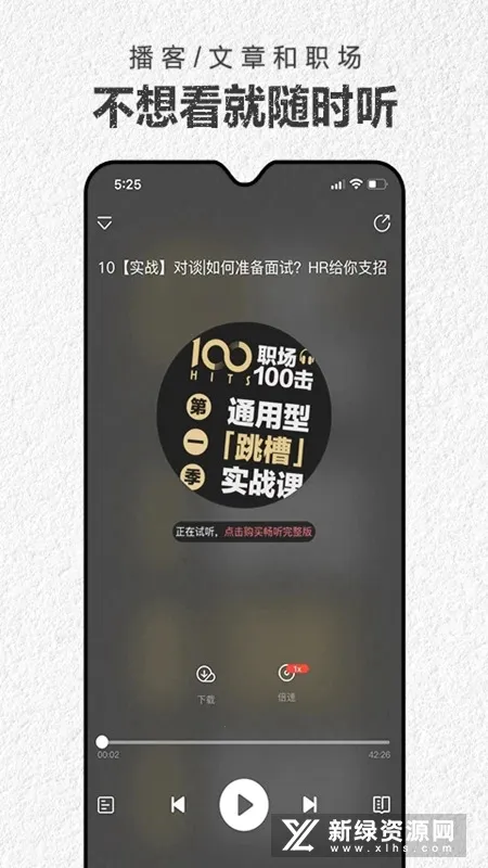 第一财经杂志(财经新闻平台) 第一财经杂志(财经新闻平台)