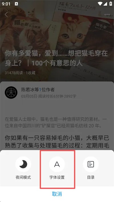 第一财经杂志(财经新闻平台) 第一财经杂志(财经新闻平台)