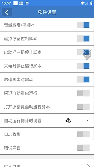 熊二吃丹(吃鸡游戏辅助) 熊二吃丹(吃鸡游戏辅助)