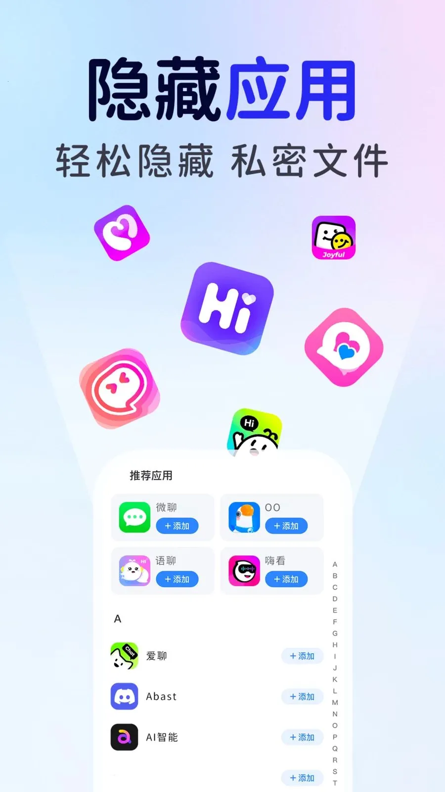 ��ƽ��Ϸ���ؼ�����2026���ذ�װv1.0.1 ��׿���ͼ