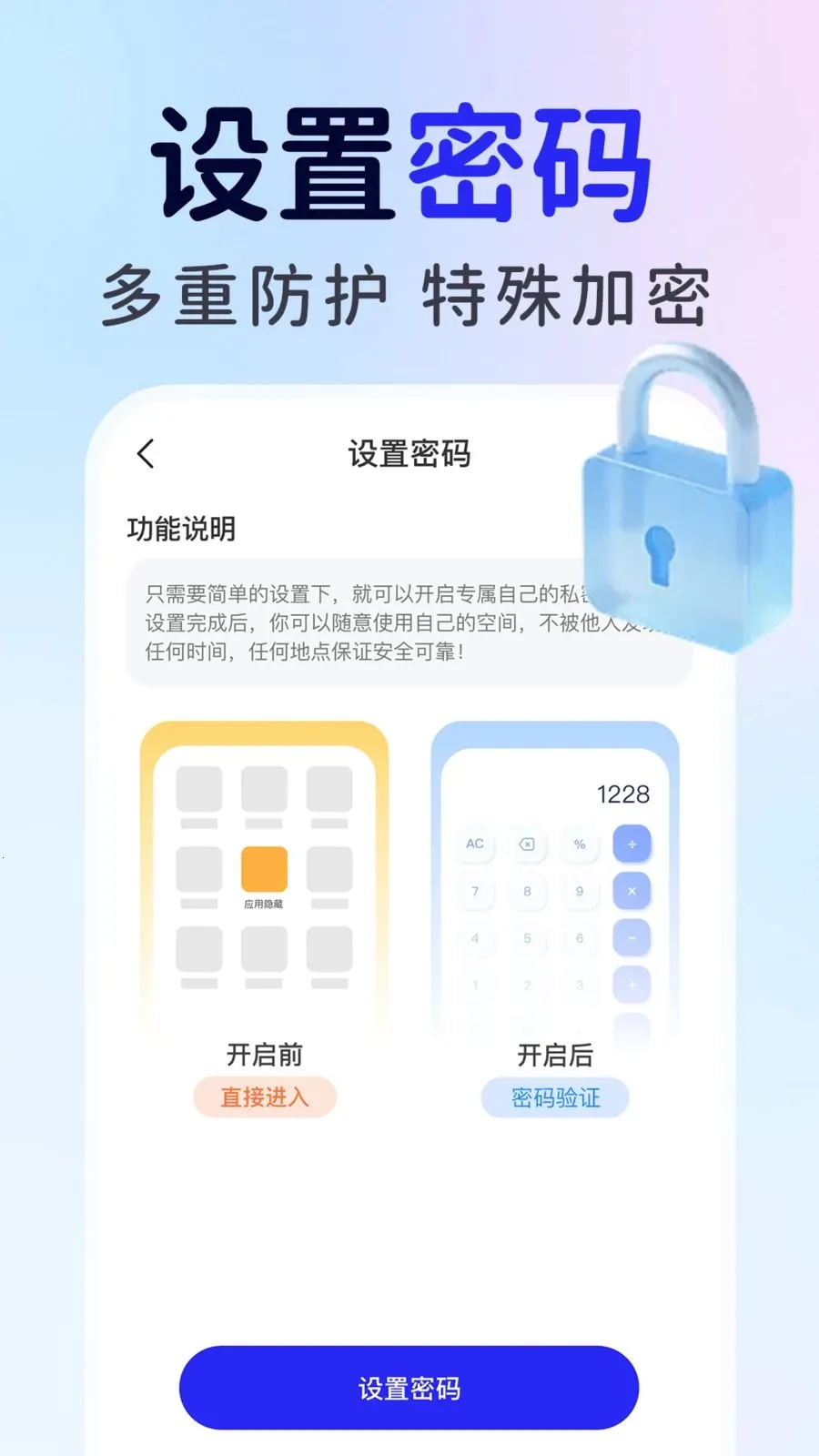 ��ƽ��Ϸ���ؼ�����2026���ذ�װv1.0.1 ��׿���ͼ