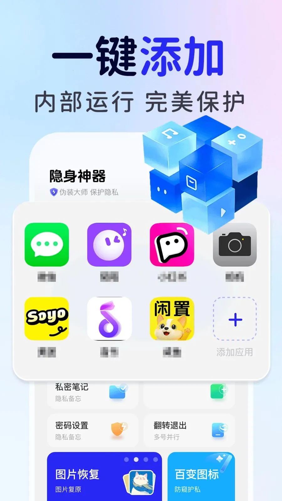 ��ƽ��Ϸ���ؼ�����2026���ذ�װv1.0.1 ��׿���ͼ