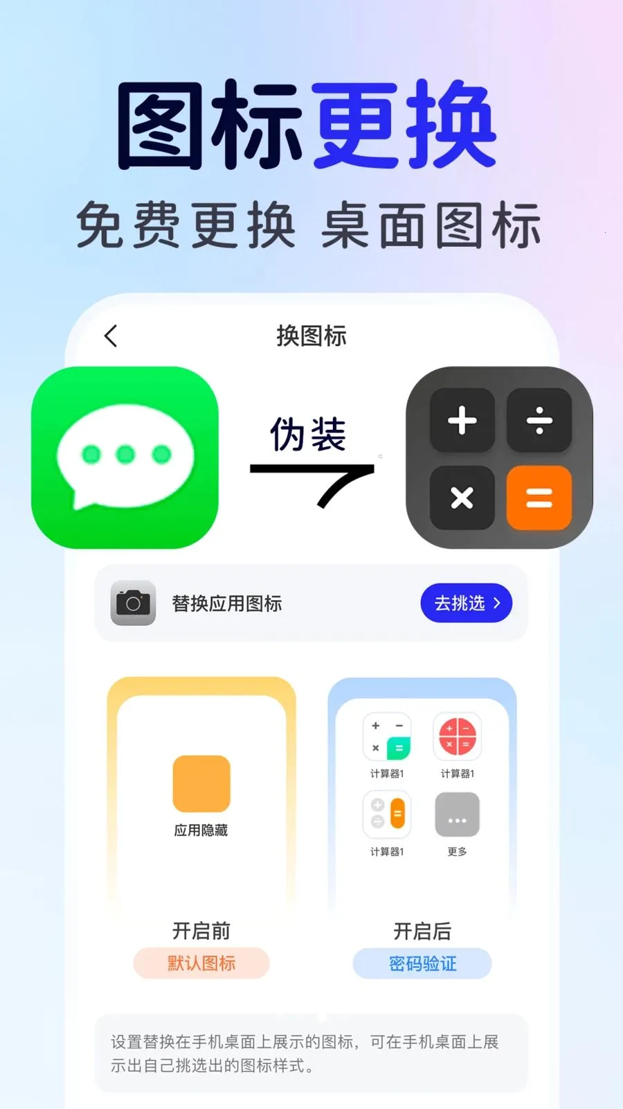 ��ƽ��Ϸ���ؼ�����2026���ذ�װv1.0.1 ��׿���ͼ