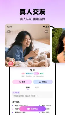 ������(��������ƽ̨)v2.4.0 ��Ѱ��ͼ