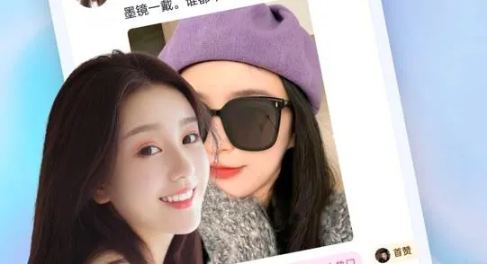 随心聊(异性轻聊平台) 随心聊(异性轻聊平台)