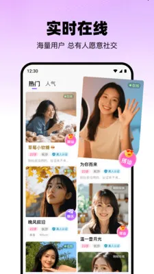 ������(��������ƽ̨)v2.4.0 ��Ѱ��ͼ