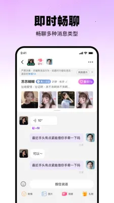 ������(��������ƽ̨)v2.4.0 ��Ѱ��ͼ