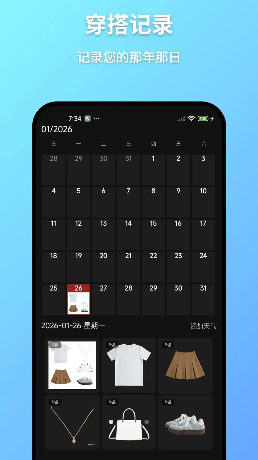 ���³�(�������app)v1.0 ��Ѱ��ͼ